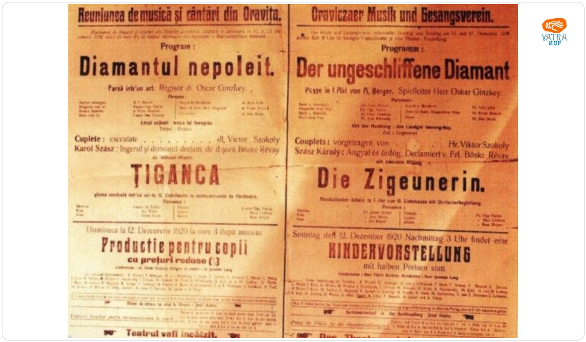 Tipografia Iosif Kaden — Afiș pentru piesele de teatru „Diamantul poleit” și „Țiganca”