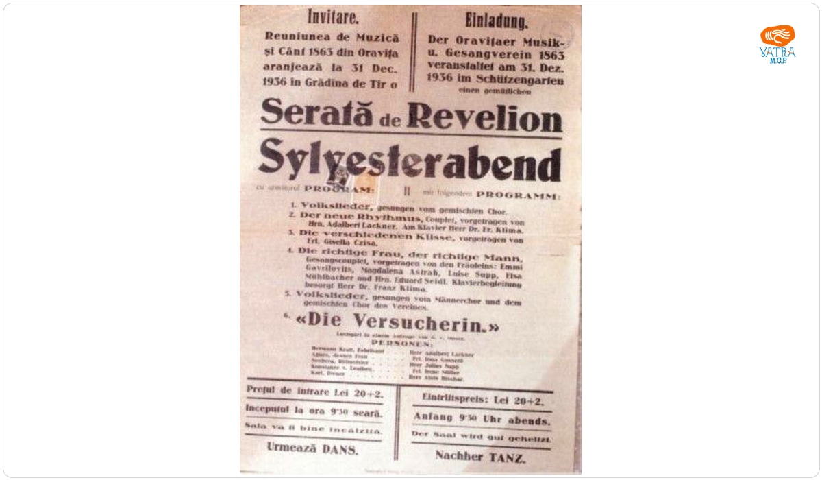 Invitație la seara de Revelion