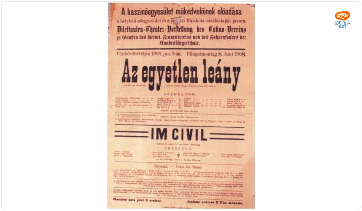Tipografia Karl Wunder — Afișul pieselor de teatru „O fată unică” și „În civil”