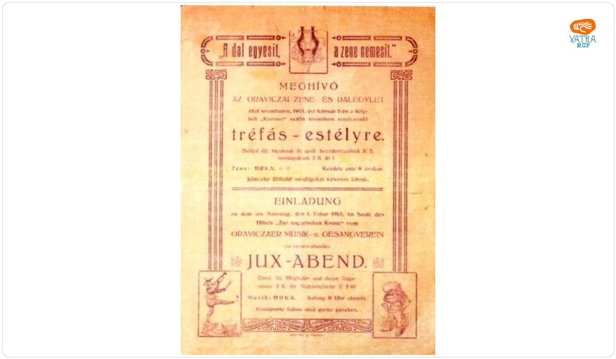 Invitație pentru o seară de comedie și muzică