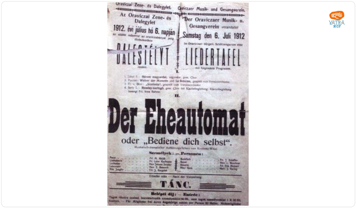 Tipografia Felix Weiss — Afiș pentru spectacolul în două acte organizat de Societatea de Muzică din Oravița