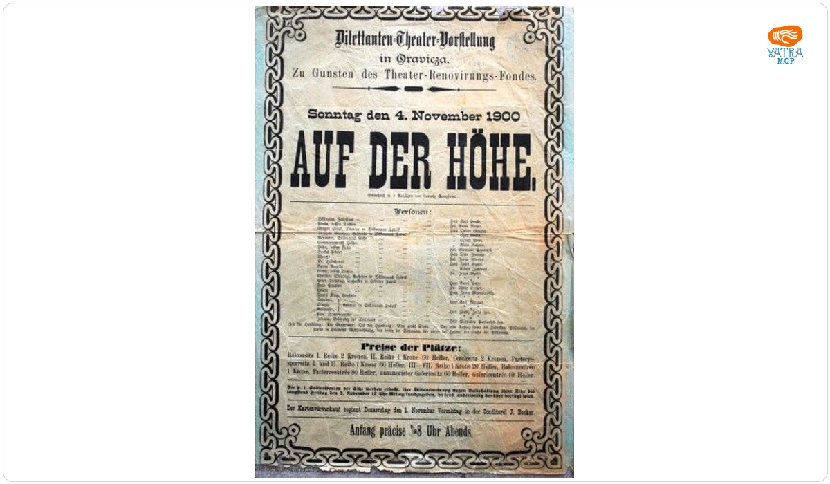 Afiș pentru spectacolul „Auf der Höhe”