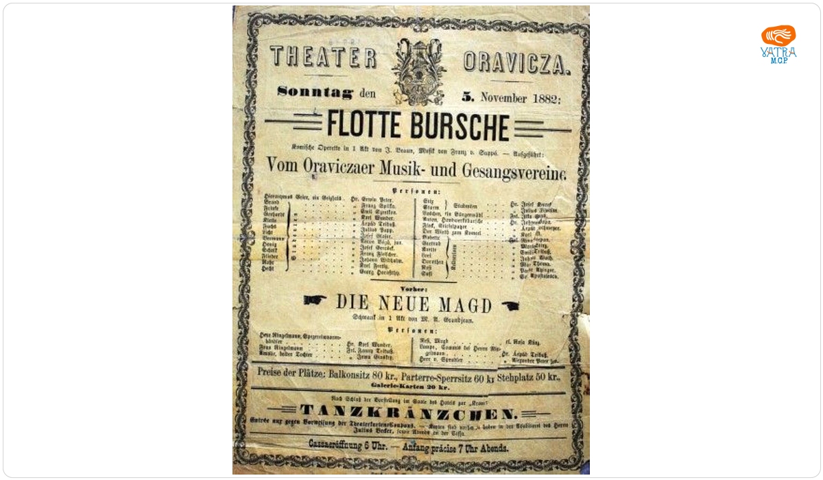 Tipografia Karl Wunder — Afiș pentru spectacolul de operetă „Flotte bursche” și „Die Neue Magd”
