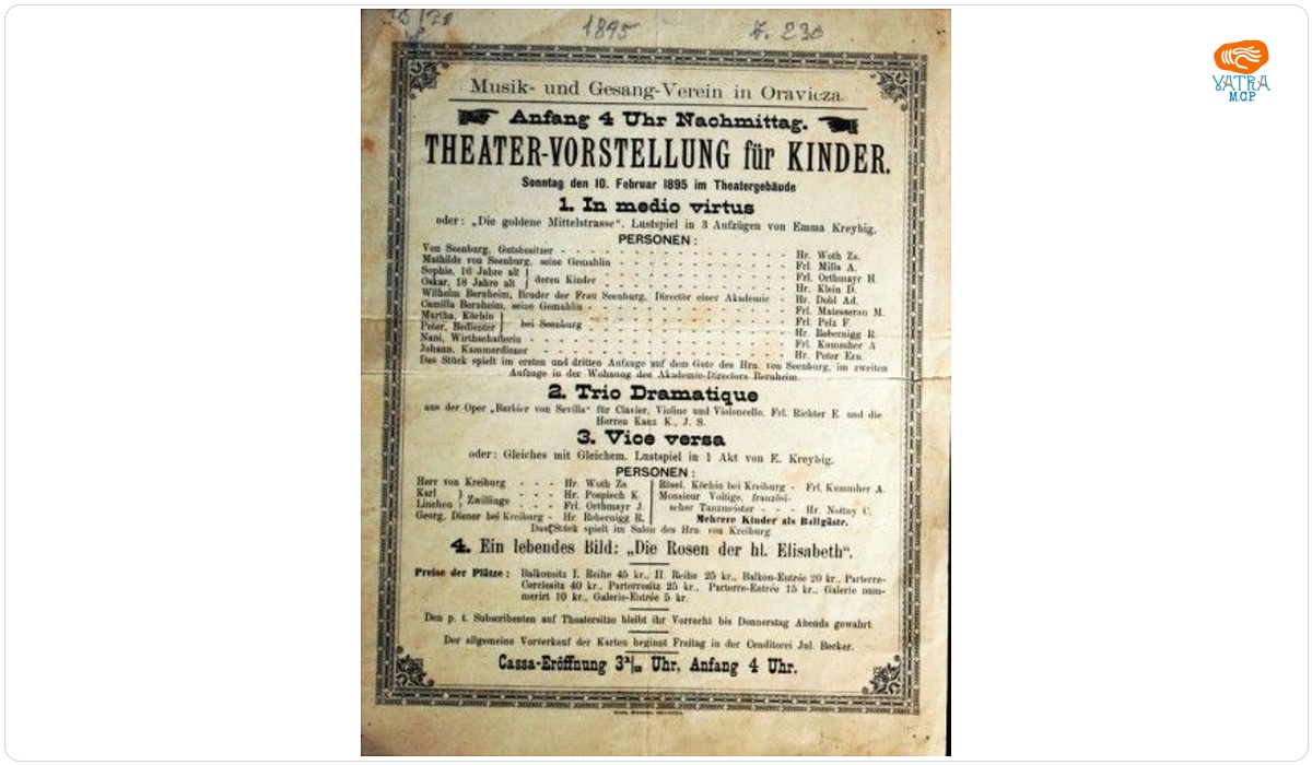 Tipografia Karl Wunder — Afiș al spectacolului de teatru pentru copii