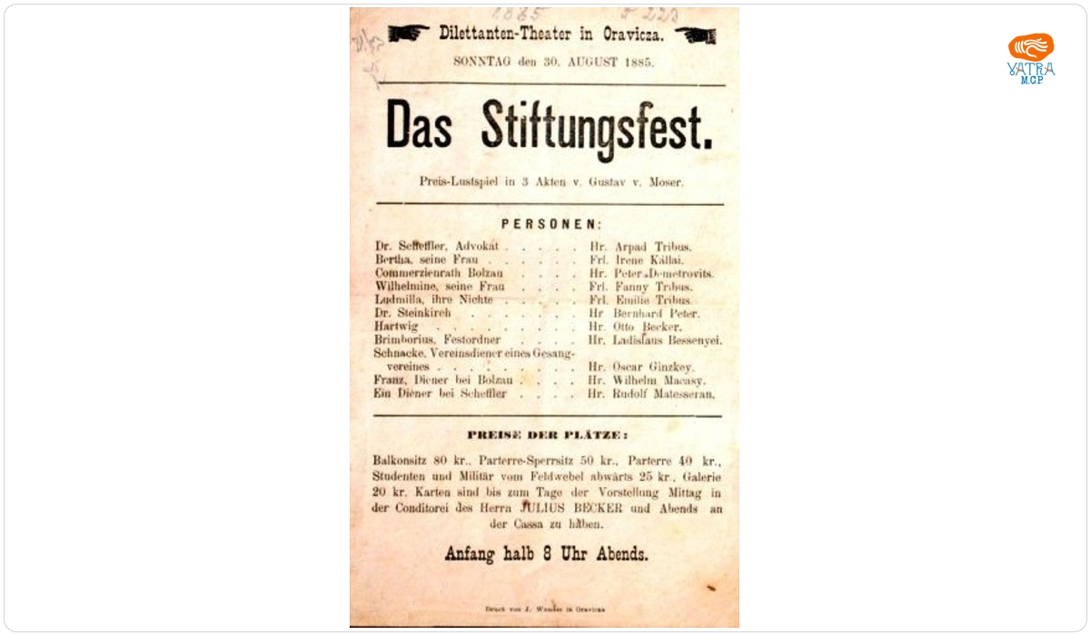 Tipografia J. Wunder — „Das Stiftungsfest”, comedie în trei acte