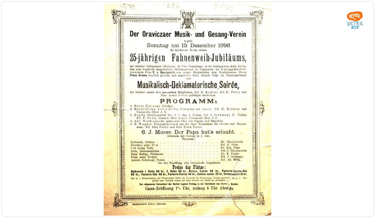Tipografia C. Kehrer — Afiș al spectacolului de aniversare a 25 de ani de la sfințirea steagurilor