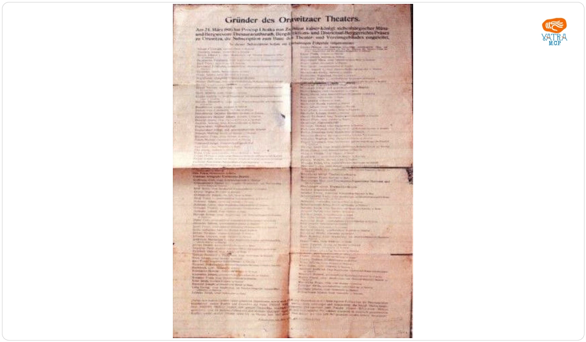 Lista persoanelor care au contribuit la fondarea Teatrului din Oravița