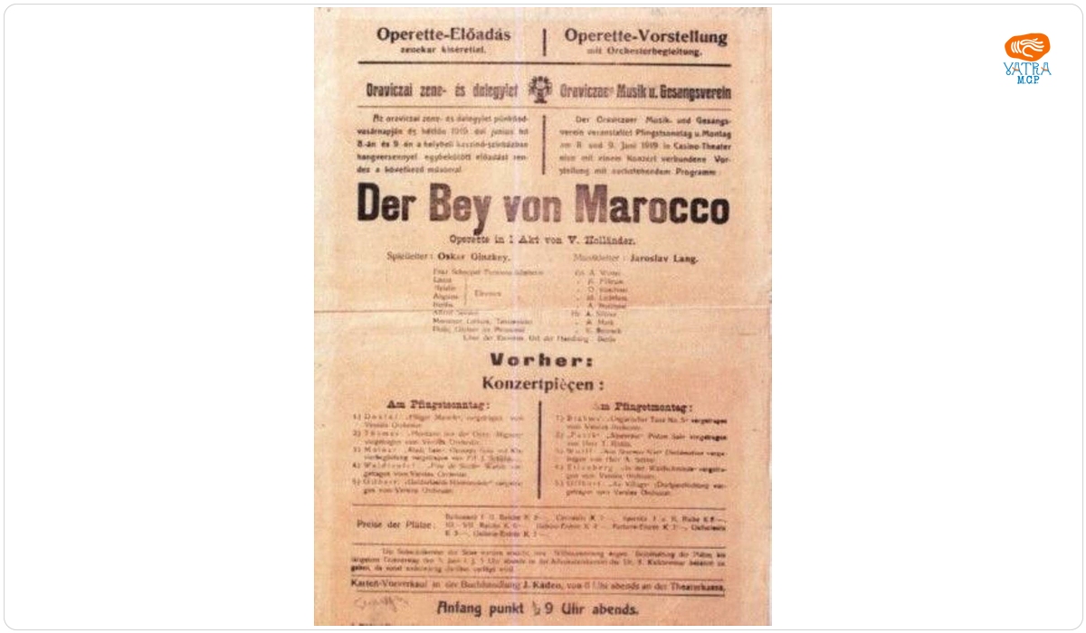 Afiș pentru opereta „Der Bey von Marocco”
