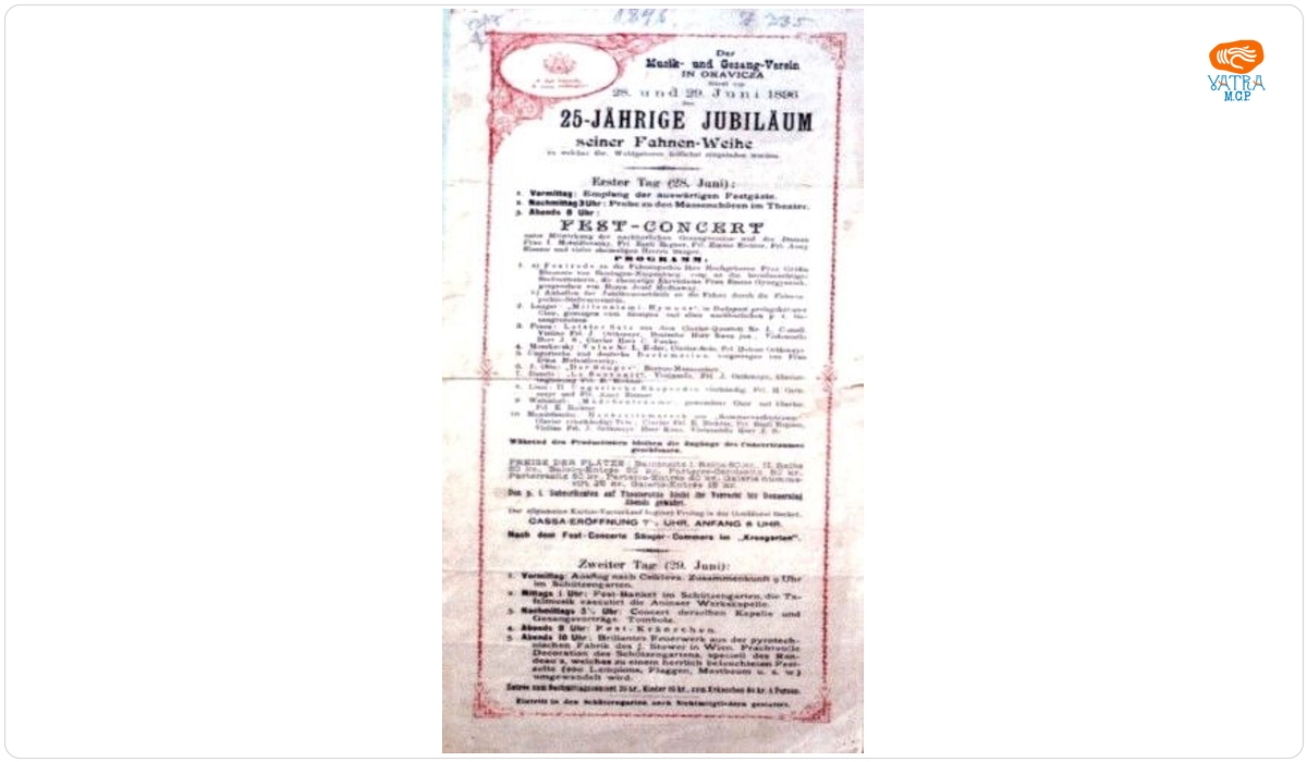 Tipografia Karl Wunder — Afiș pentru spectacolul organizat cu ocazia jubileului de 25 de ani