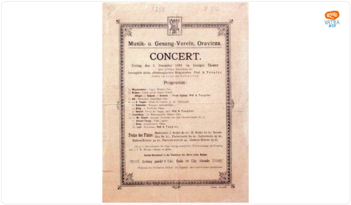 Tipografia Kehrer — Afiș al concertului organizat de Reuniunea de Muzică și Cântări din Oravița