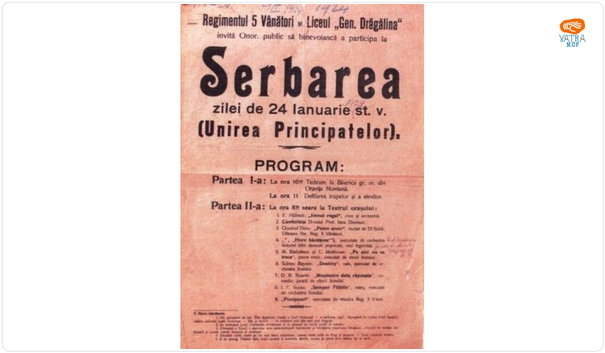 Tipografia Progresul — Afiș al spectacolului dedicat sărbătoririi zilei de 24 ianuarie