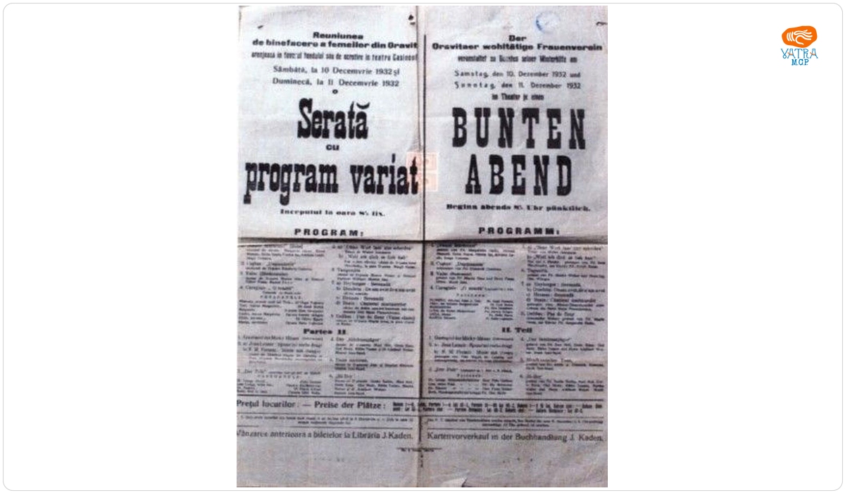 Tipografia Iosif Kaden — Afiș al seratei organizate de Reuniunea de binefacere a femeilor din Oravița