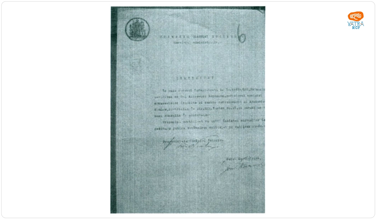Primăria orașului București — Certificat de „bună conduită în societate”