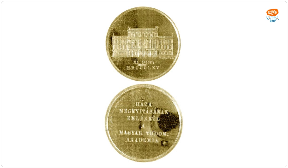 Medalie dedicată inaugurării noii clădiri a Academiei Maghiare