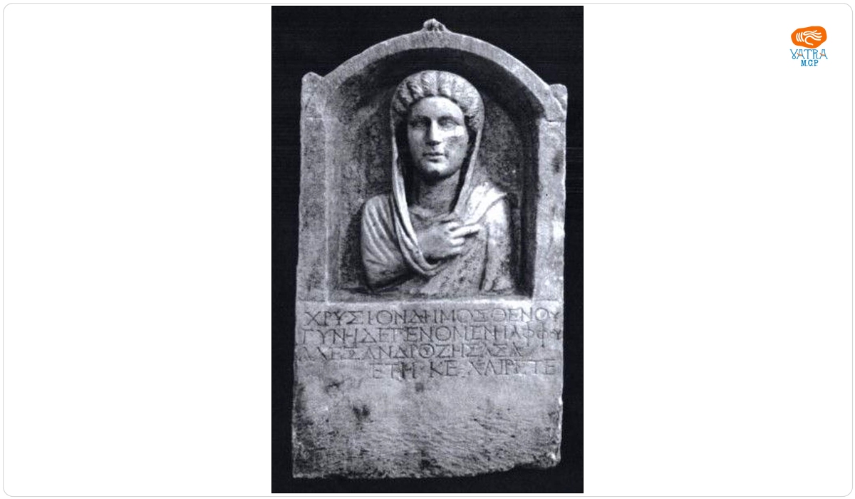 Stelă funerară cu relief