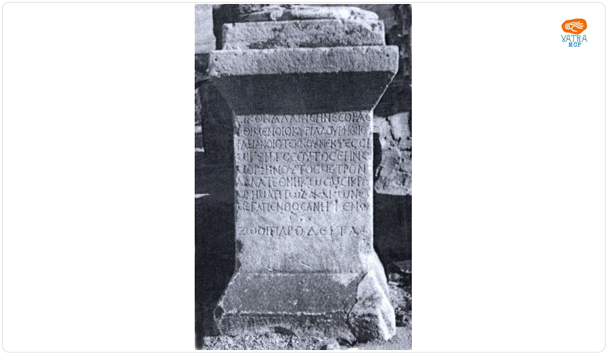 Altar funerar
