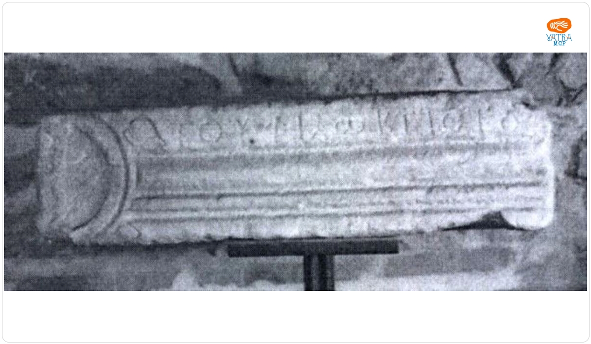 Arhitravă
