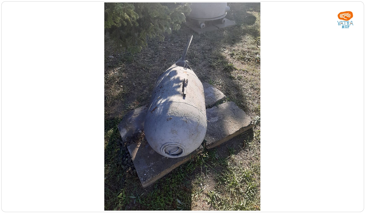 URSS — Mină fluvială R-1