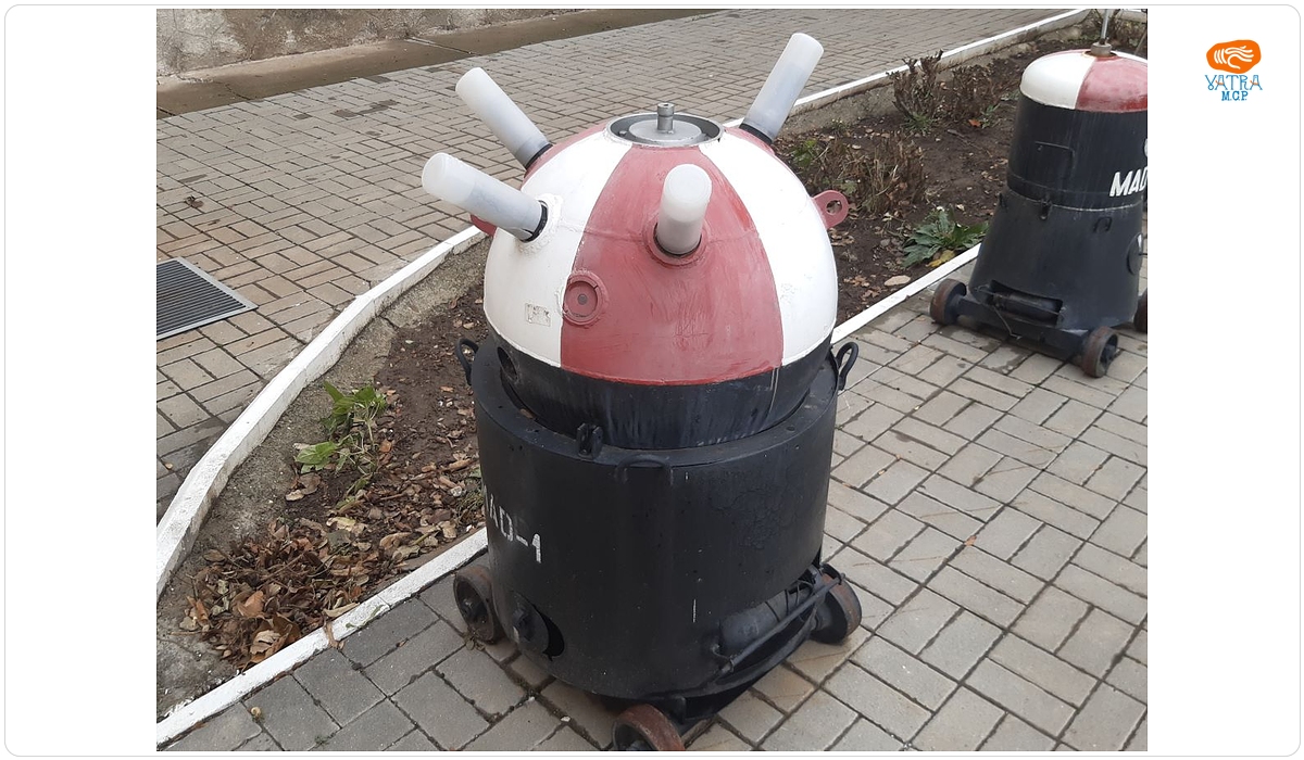 S.C. Tohan — Mină antidesant M.A.D. 1