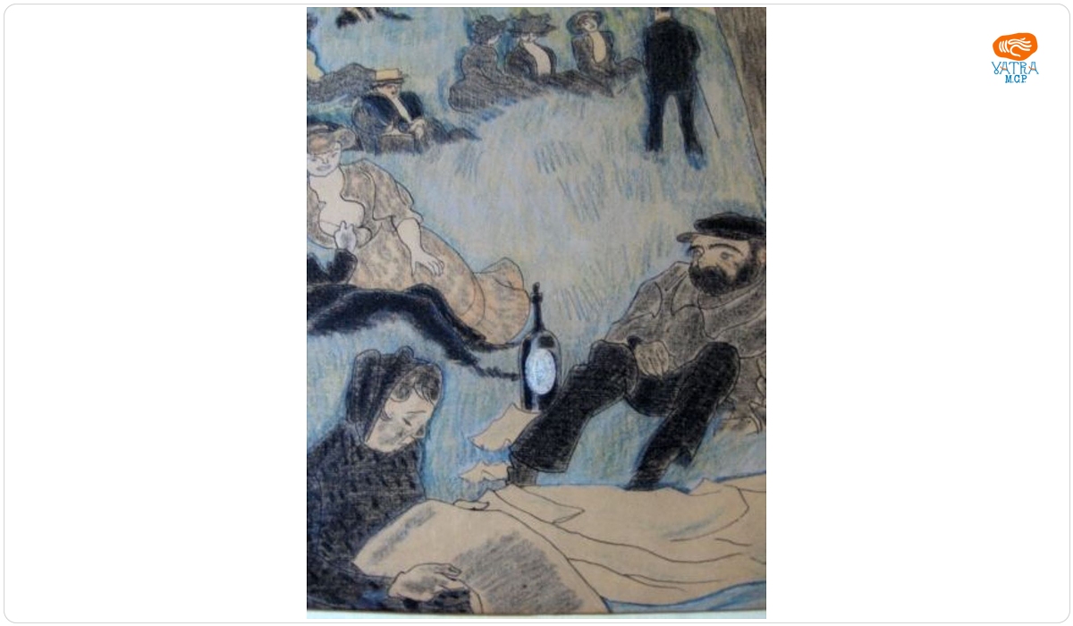 Iosif ISER — În împrejurimile Parisului (Picnic)