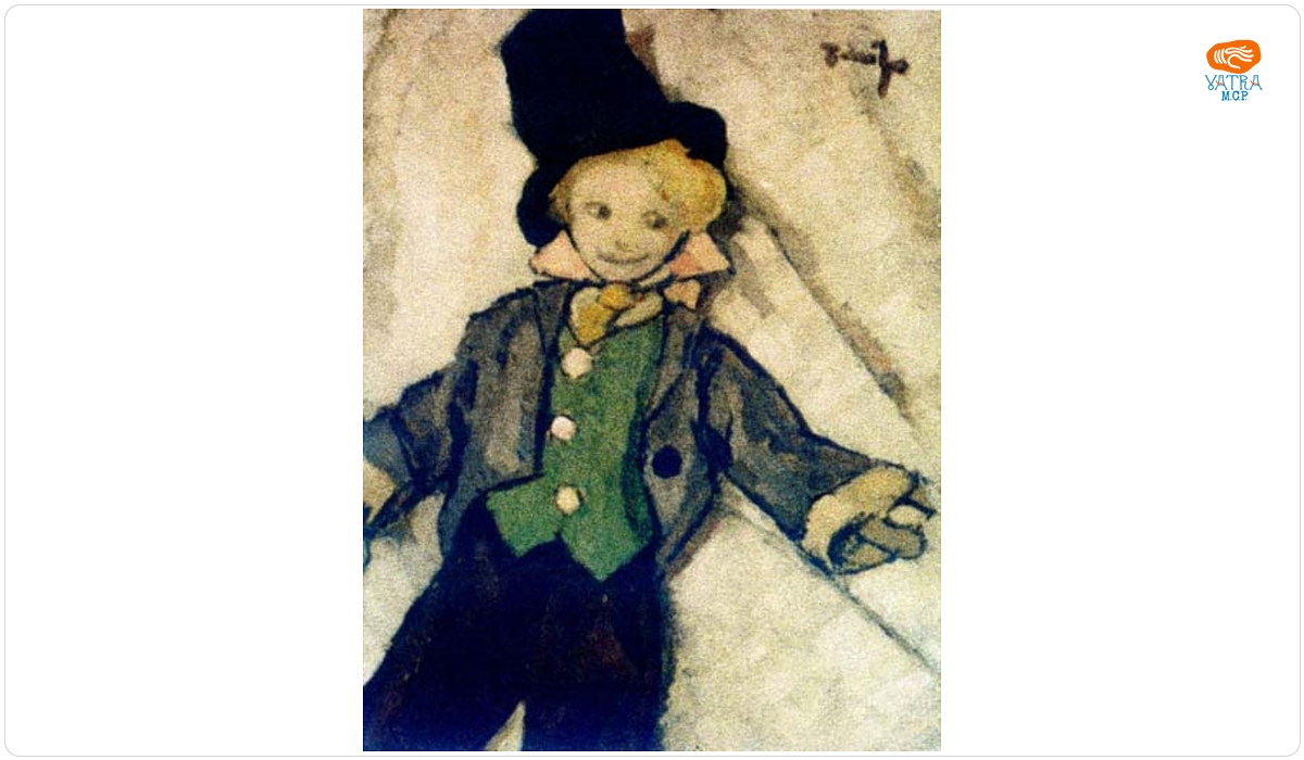 Păpușă (Dandy)