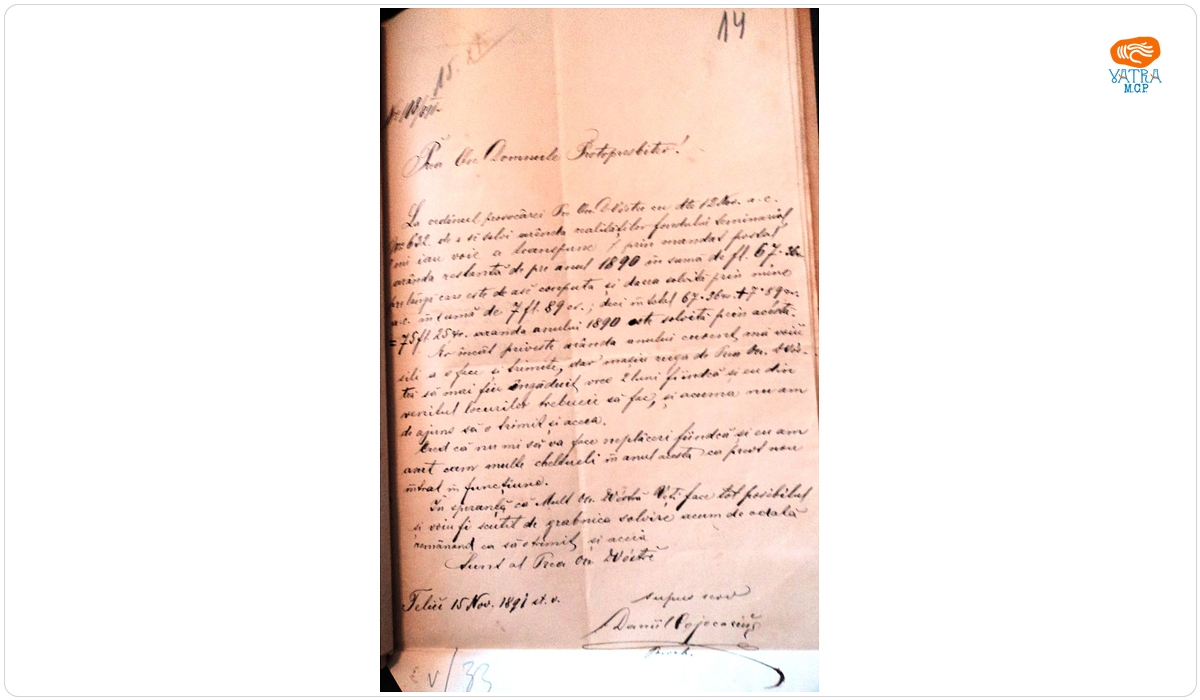 Daniil Cojocaru — Preotul Daniil Cojocaru informează pe protopop că a trimis prin mandat poștal contribuția restantă pe 1890 la fondul seminarial