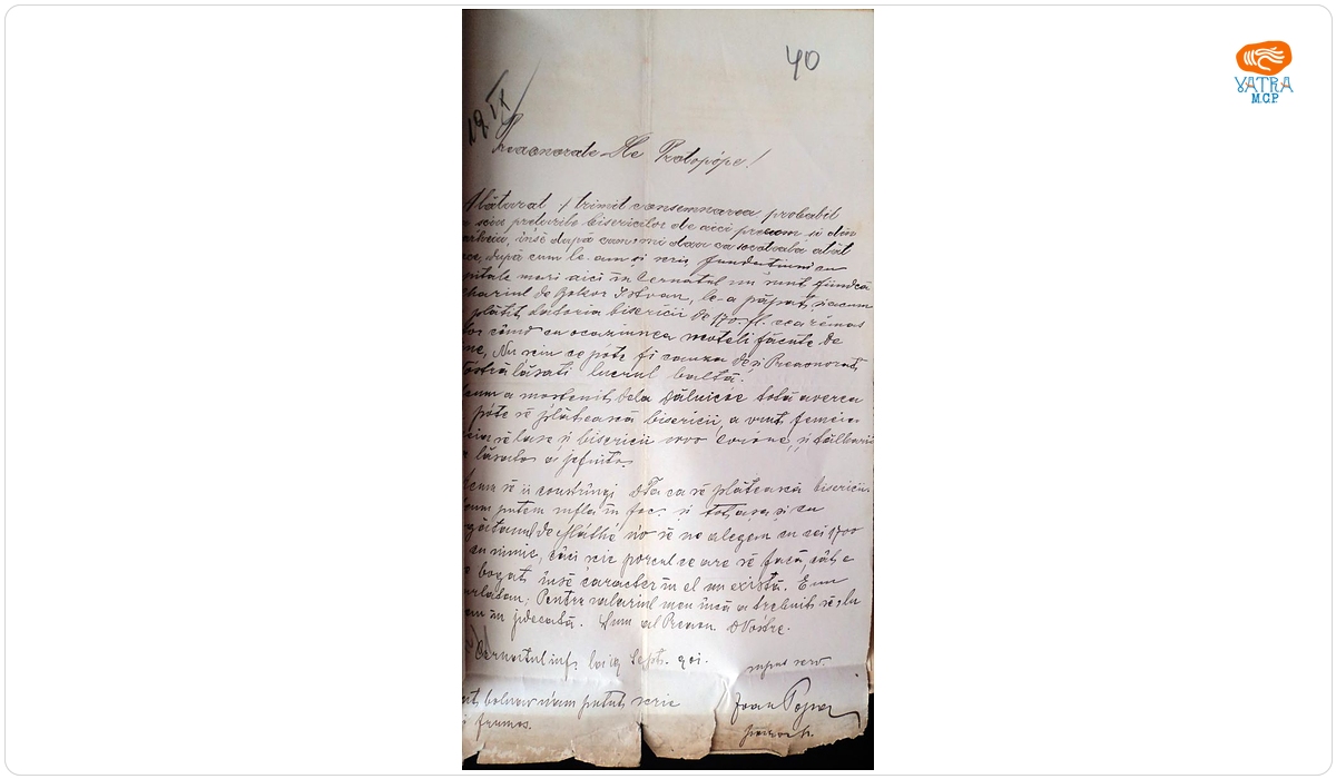 Adresă referitoare la o datorie către biserica din Cernatul de Jos