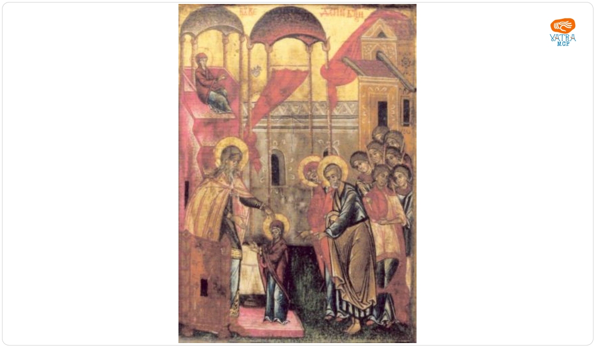 Intrarea în biserică a Maicii Domnului