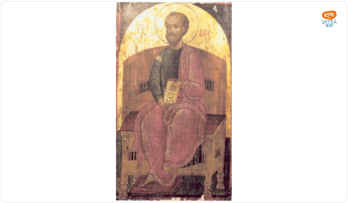 Apostolul Pavel