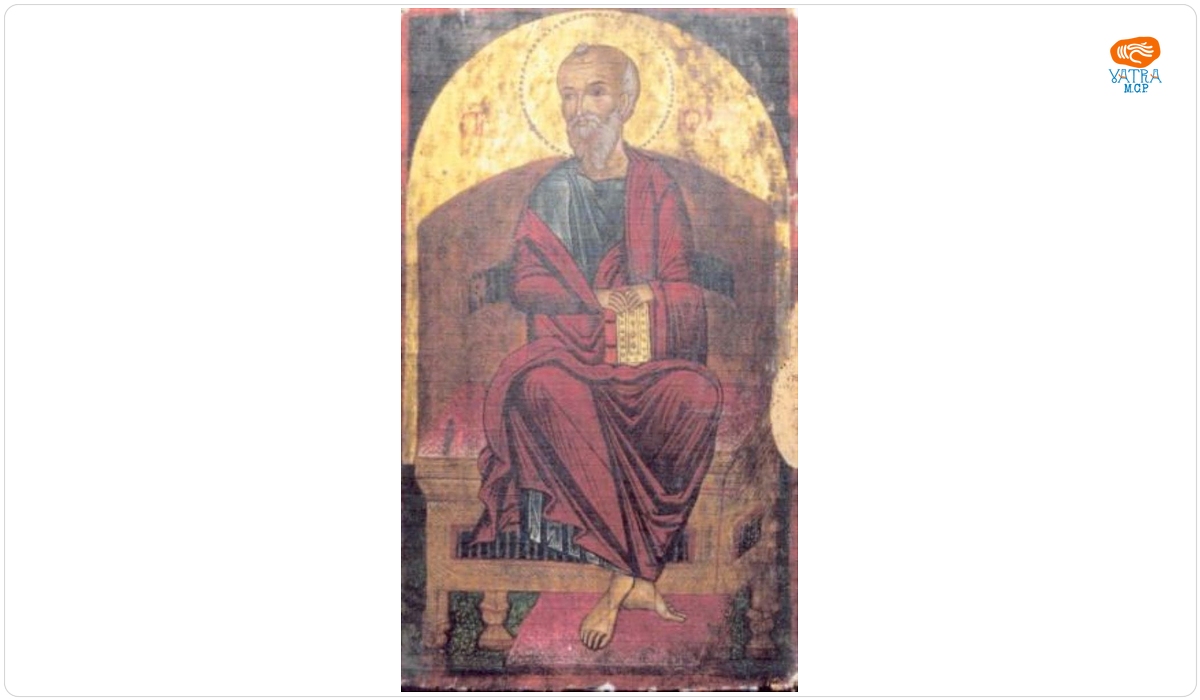 Apostolul Ioan
