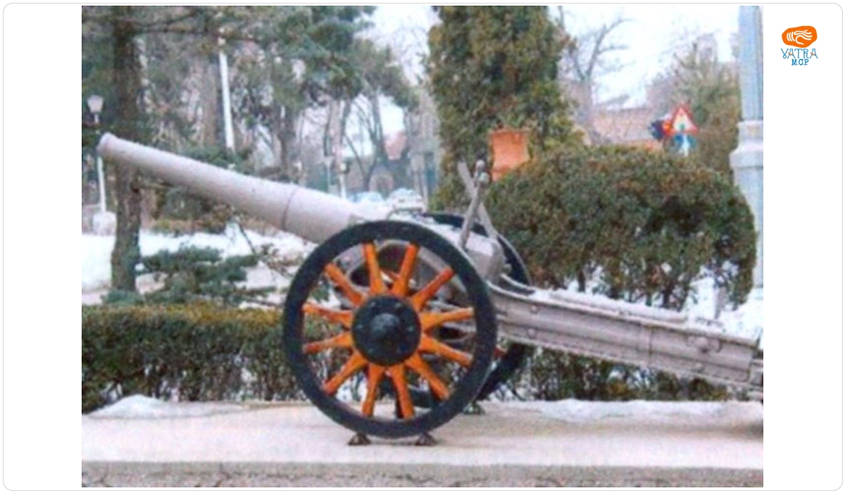 Tun de însoțire regimentar Hotchkiss