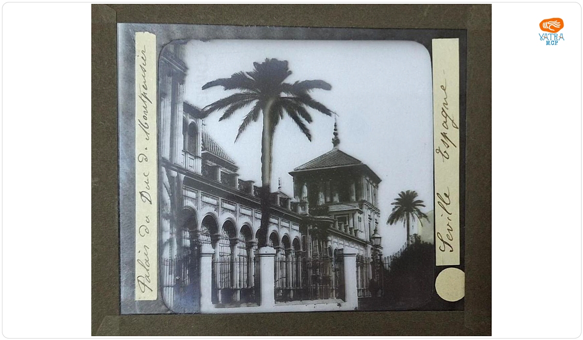 Palatul Ducelui de Montpensier, Sevilla, Spania