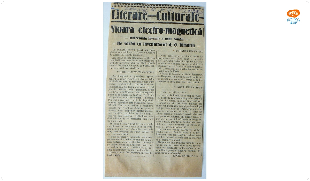 Ionel Mărgăianu — Articol ziar