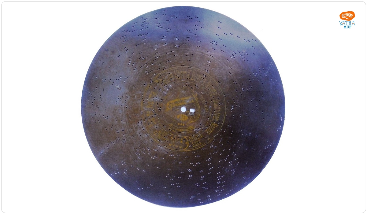 Disc perforat