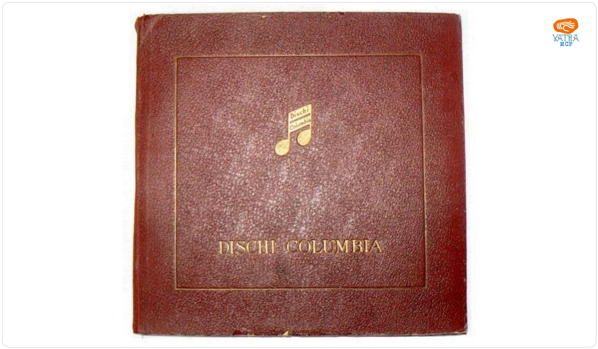 Disc muzical
