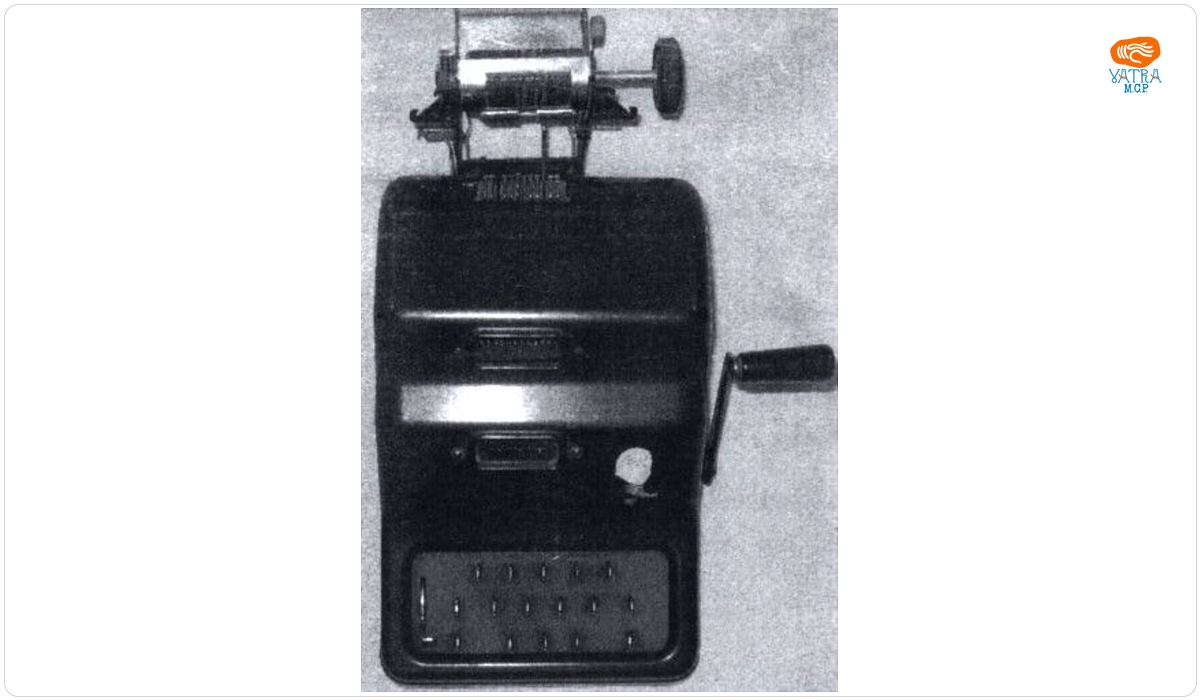 Mașină de calculat Remington