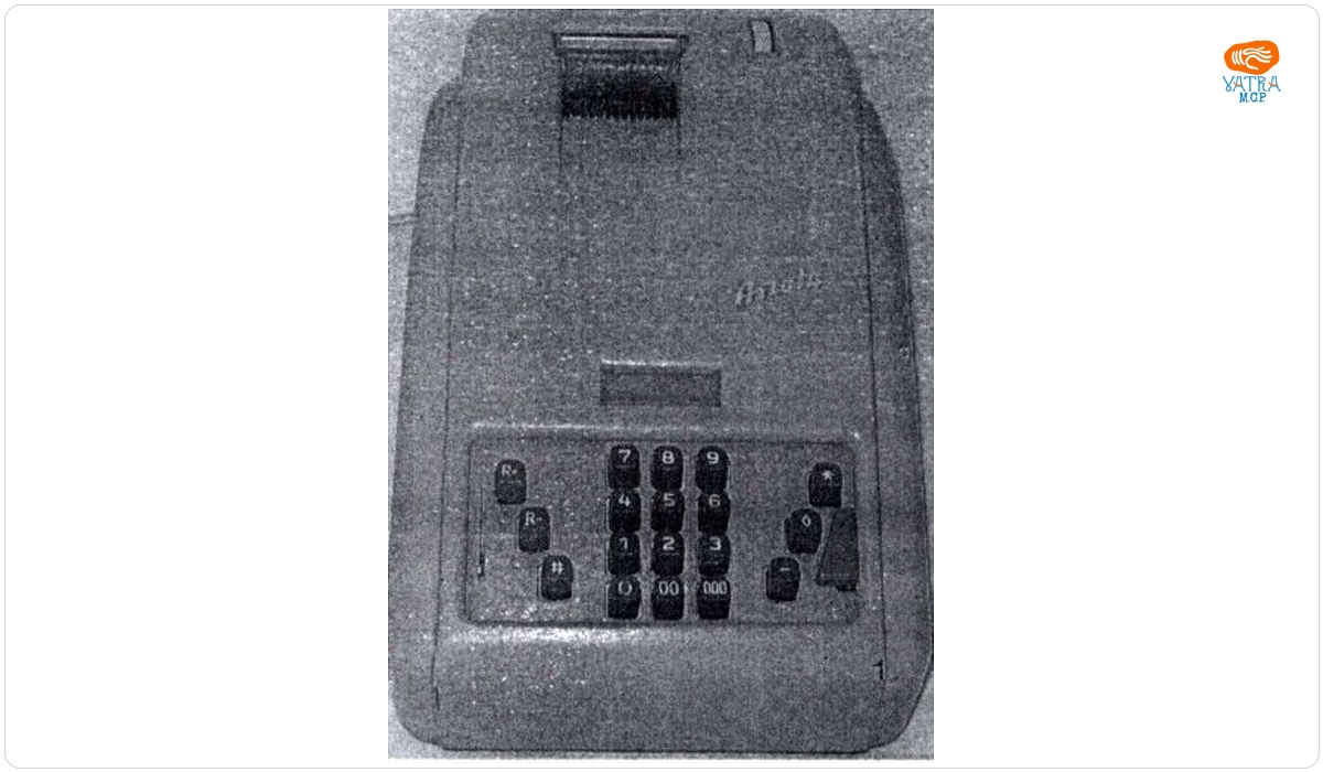 Calculator electromecanic cu numărător decadic