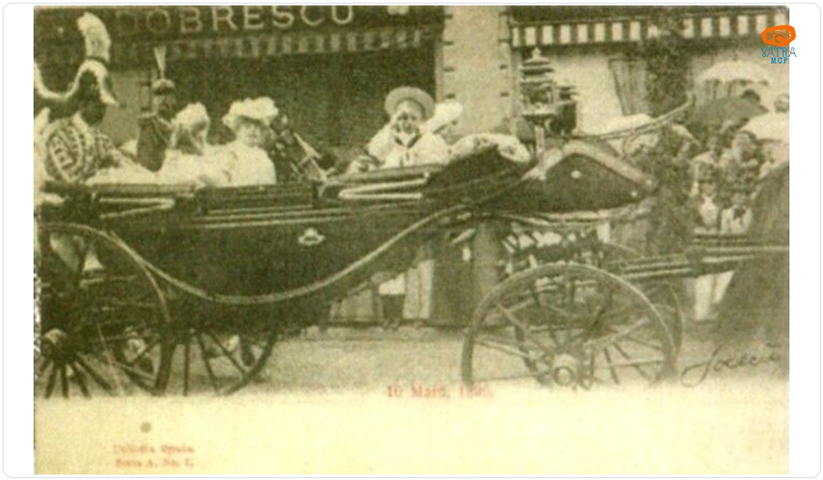 Socecu — Parada de la 10 mai 1899