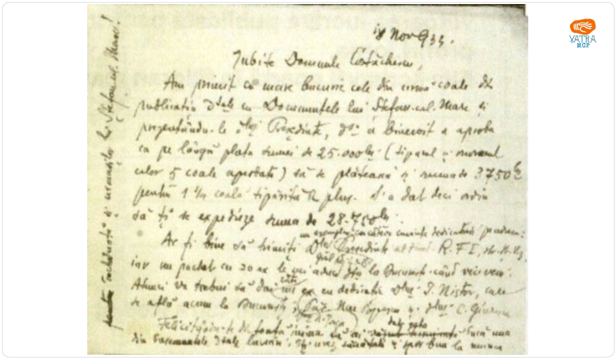 G. T. Kirileanu — Scrisoare adresată profesorului M. Costăchescu