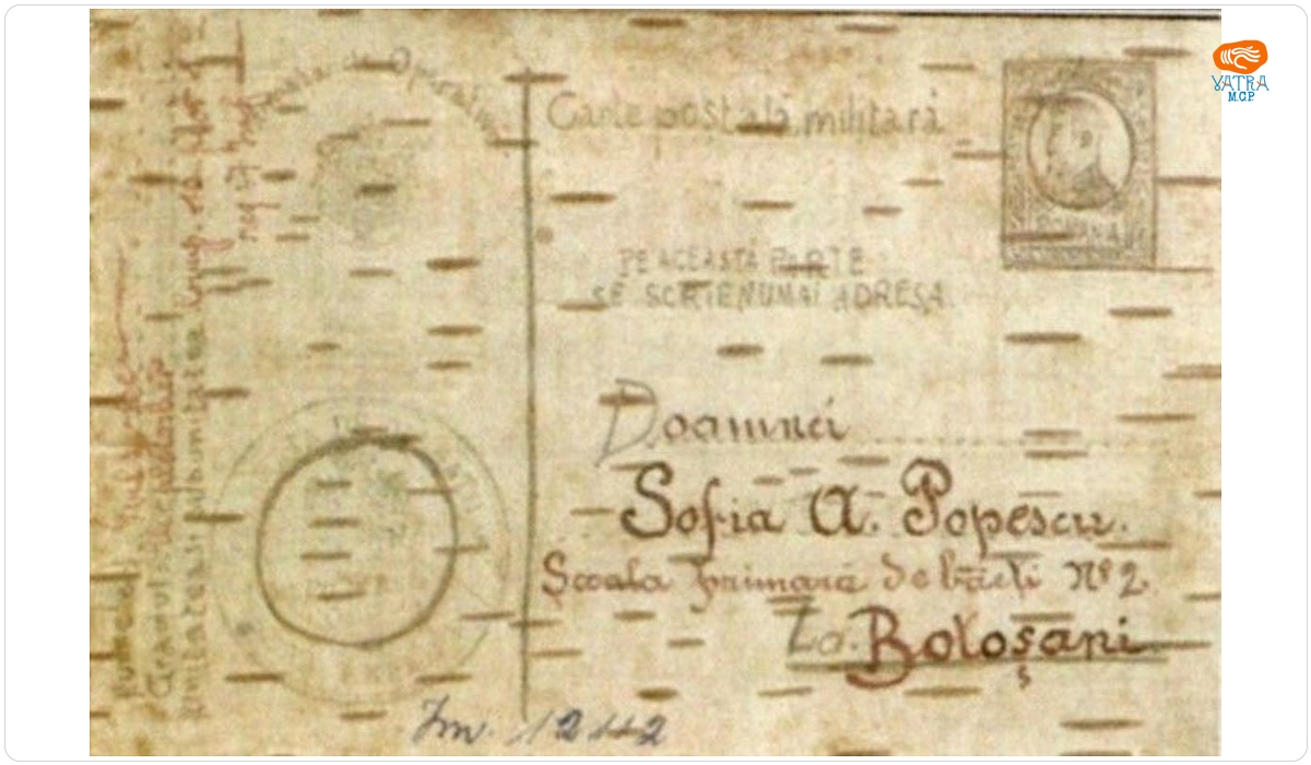 Carte poștală din Primul Război Mondial