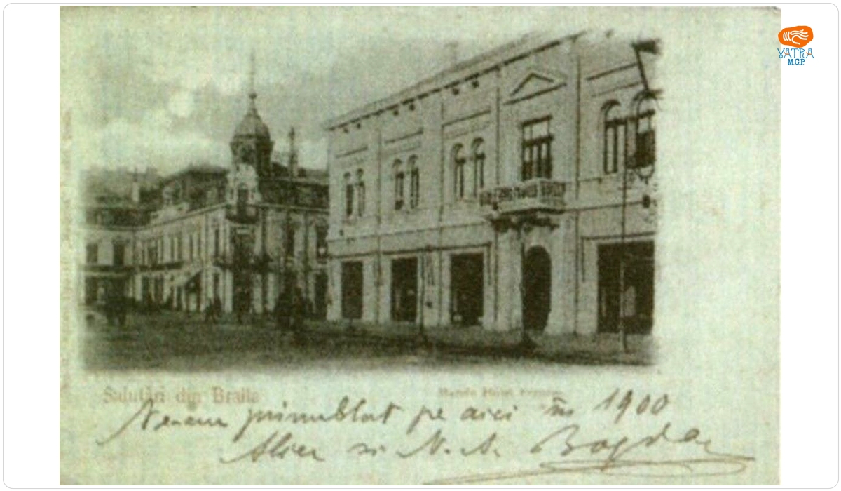 Marele Hotel Francez din Brăila