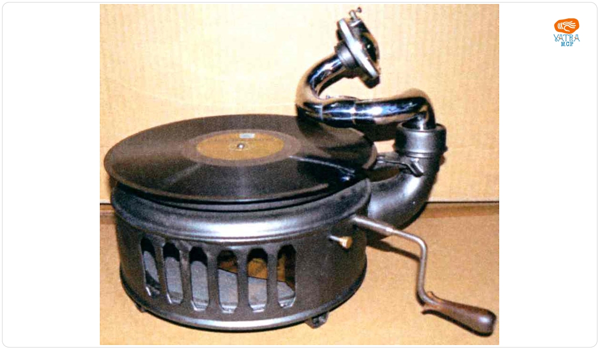 Patefon Induphon