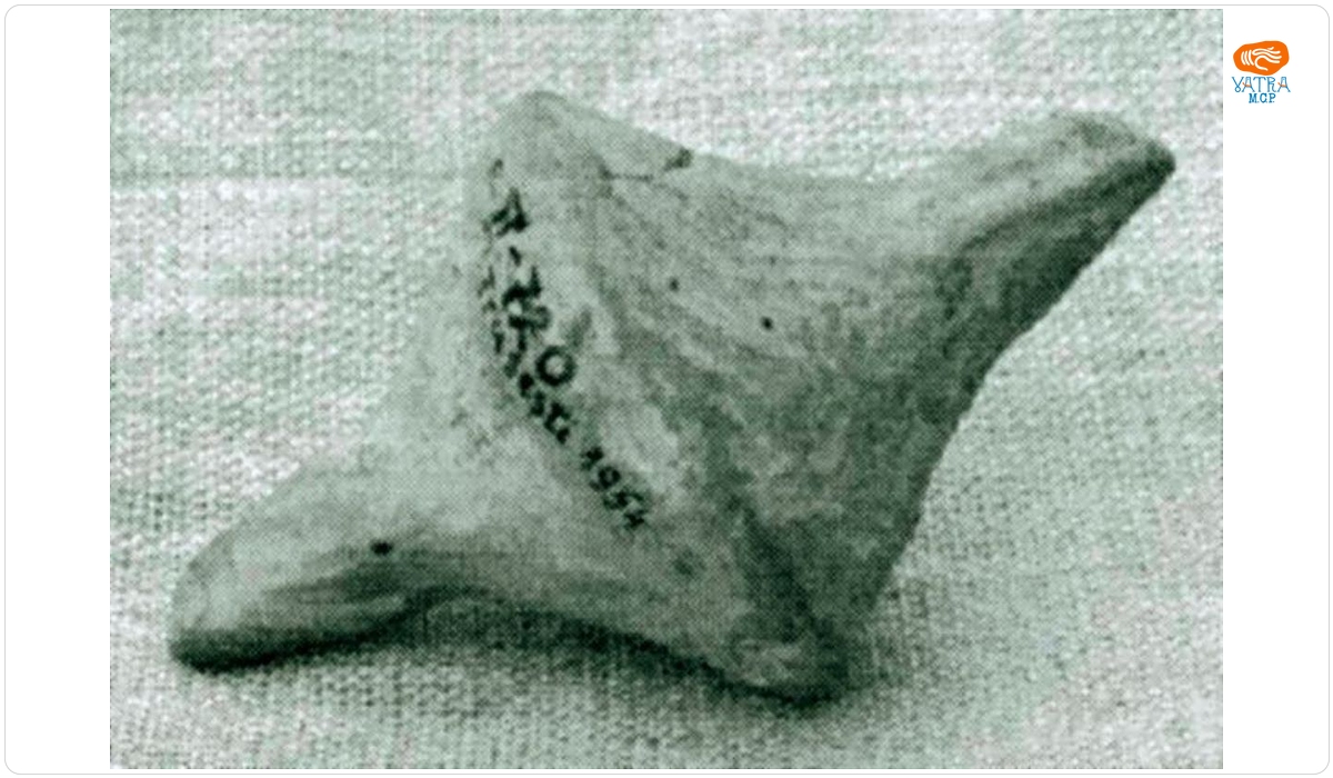 Jucărie