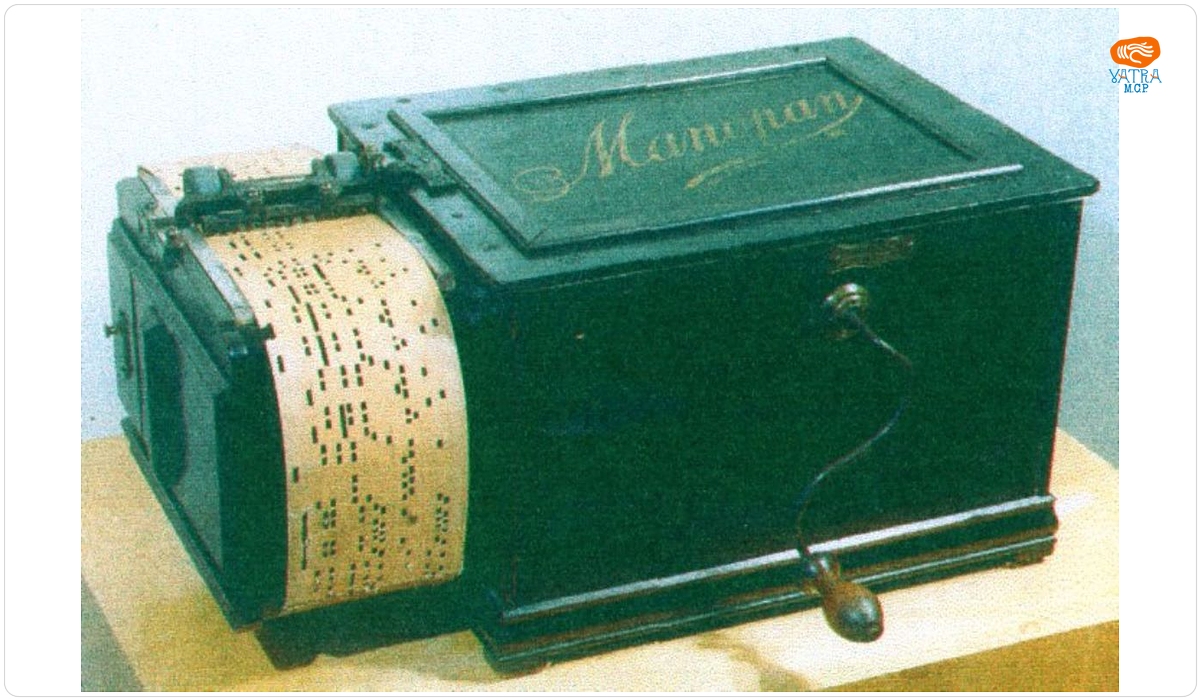Automat muzical cu cartelă perforată