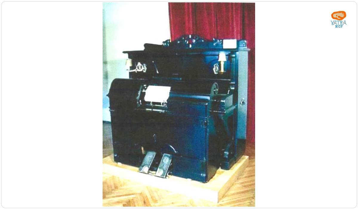 Pianolă cu pedale, cu bandă perforată