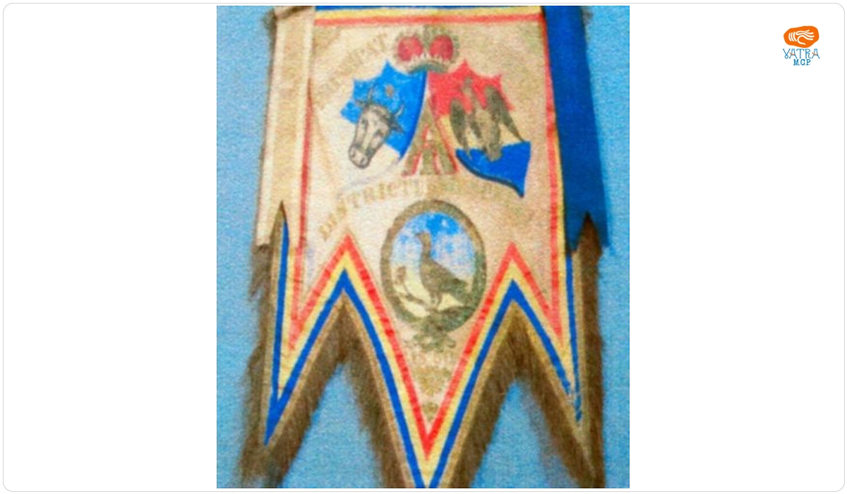 Steag al Unirii (1859) trimis pentru districtul Muscel