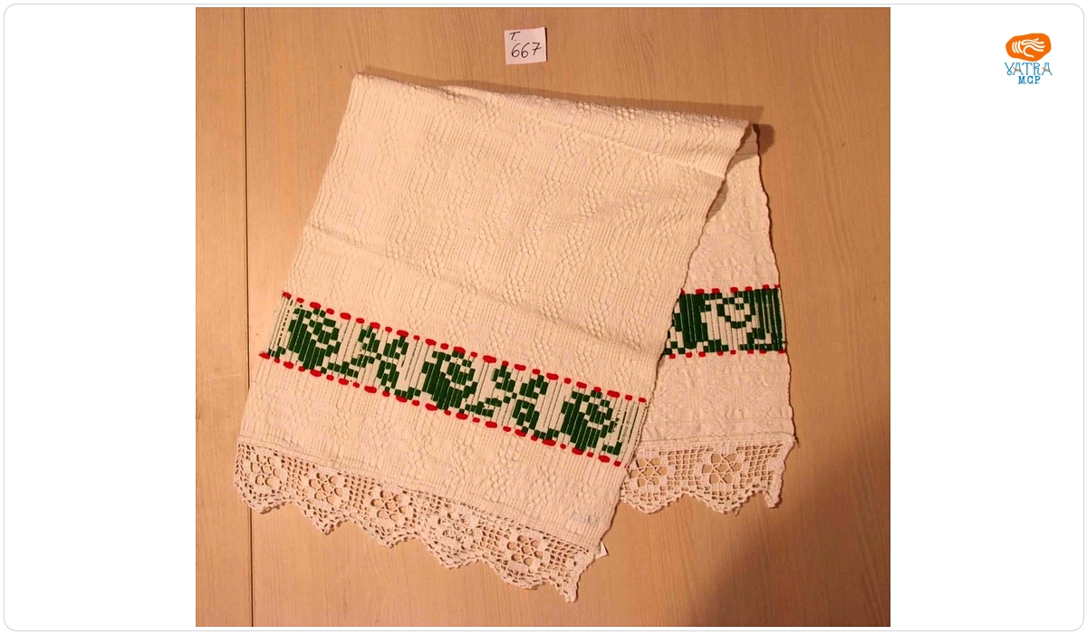Ștergar