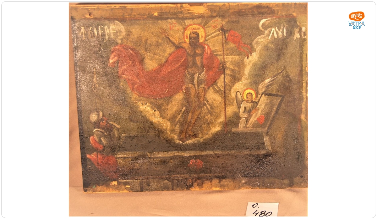 Învierea lui Iisus Hristos