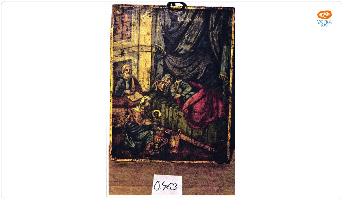 Nașterea Sfintei Fecioare Maria