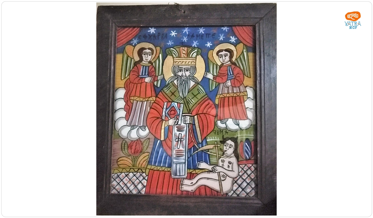 Sfântul Haralambie